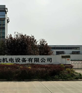 连云港bb电子容器生产厂家厂貌展示